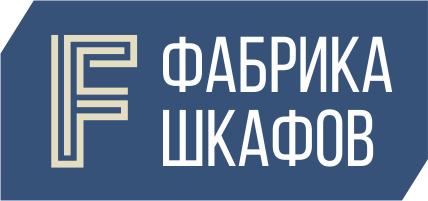 Фабрика Шкафов — ваш проект